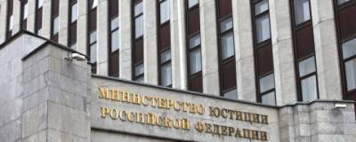 Роман Баданин - В Минюсте России признали иноагентами восемь журналистов - runews24.ru - Россия - США