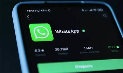 В WhatsApp тестируют новую функцию - capital.ua - Украина