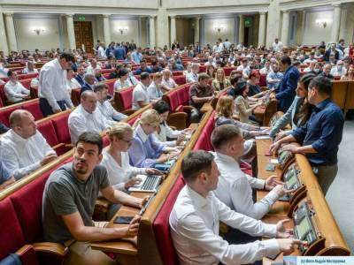 Рада усилила ответственность за незаконную добычу ископаемых - gordonua.com - Украина