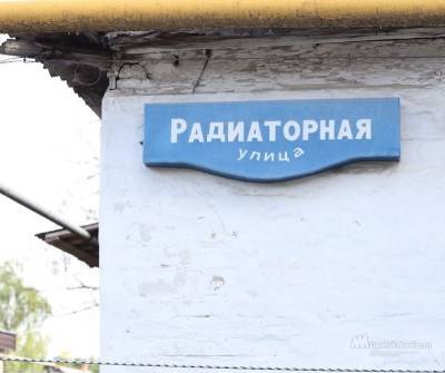 Жилищные страсти не утихают на Радиаторной - lipetskmedia.ru - Липецк