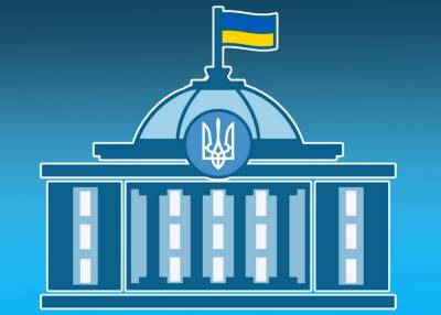 Верховна Рада ухвалила законопроєкт про режим «‎без паперів» - itc.ua - Украина - Украинские Новости