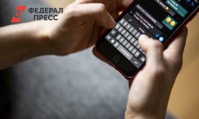 Беременный мужчина и не только: какие новые эмодзи ждать россиянам - fedpress.ru - Москва