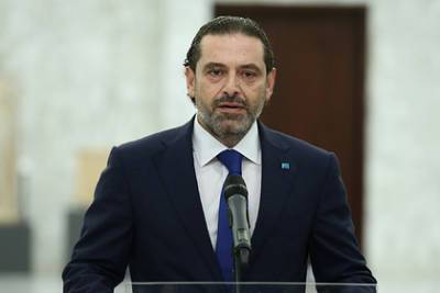 Саад Харири - Премьер Ливана подал в отставку - lenta.ru - Ливан