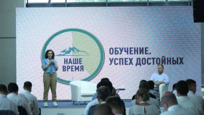 Алексей Комиссаров - «Лидеры России» провели встречу в рамках клуба «Эльбрус» - iz.ru - Москва - Россия - Израиль