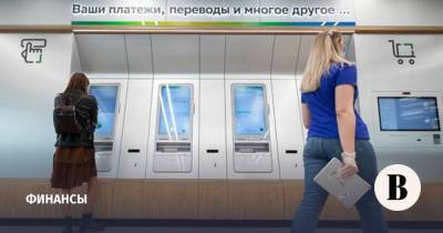 Банки расширяют свои отделения - vedomosti.ru