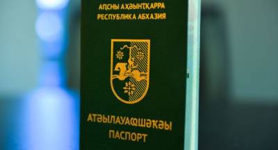 Много раздоров — вице-президент Абхазии о паспортах для жителей Гала - eadaily.com - Апсны