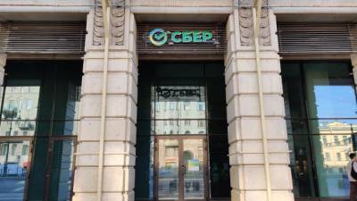 В ТРЦ "Галерея" открылся офис экосистемы Сбера - delovoe.tv - Санкт-Петербург