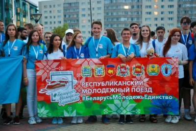Полоцк, встречай! Молодежный поезд отправился из Гродно - grodnonews.by - Белоруссия - Полоцк