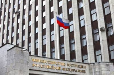 Роман Баданин - Минюст включил восемь граждан РФ в список иноагентов - aif.ru - Россия - США