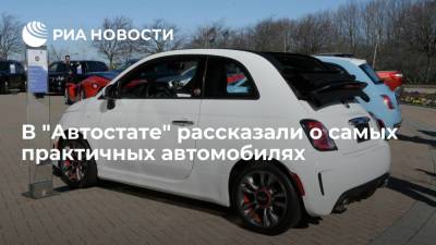 Сергей Удалов - Эксперт "Автостата" Удалов назвал самыми практичными в жару автомобили белого цвета - ria.ru - Москва - Россия