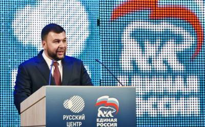 Денис Пушилин - Главарь боевиков из "ДНР" Пушилин намерен вступить в "Единую Россию" - unn.com.ua - Россия - Украина - Киев - ДНР - Донецк