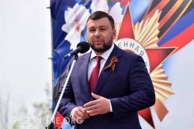 Денис Пушилин - Сергей Перминов - Вот это поворот: Неужели Россия готовится признать Донбасс? - rusonline.org - Россия - ДНР - Донецк