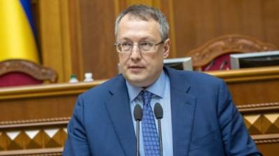 Владимир Зеленский - Джордж Кент - Денис Монастырский - Аваков ушел в отставку по просьбе Зеленского — Геращенко - eadaily.com - США - Украина