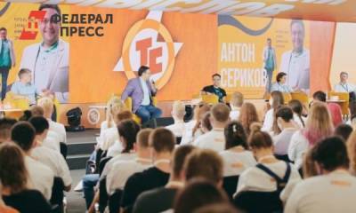 Молодежи рассказали, почему будущее за креативными индустриями - fedpress.ru - Солнечногорск
