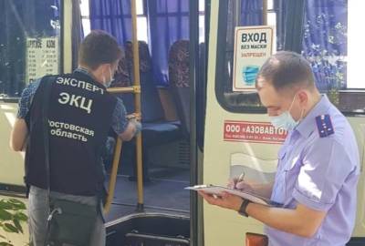 В Ростовской области задержали психбольного, который устроил резню в автобусе - znak.com - Ростовская обл.