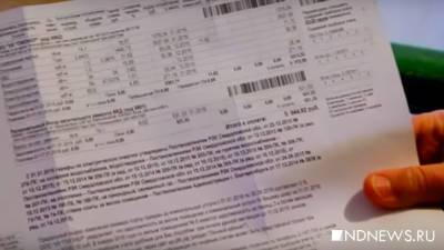 Россияне задолжали за коммунальные услуги 1,33 трлн рублей - newdaynews.ru - Россия