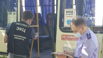 Подозреваемого в нападении на пассажиров автобуса в Ростовской области задержали - russian.rt.com - Россия - Ростовская обл.