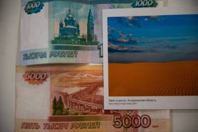 40 тысяч астраханских семей подали заявление на путинские выплаты - ast.mk.ru - Астраханская обл.