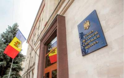 Хакеры атаковали электронную базу Счетной палаты Молдавии - news-front.info - Молдавия