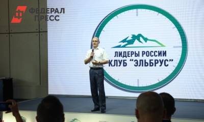 Алексей Комиссаров - Сергей Кириенко - Лидеры России рассказали, как стать успешным - fedpress.ru - Москва - Россия
