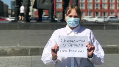 Роман Баданин - Журналисты заявляют об уничтожении профессии в России - svoboda.org - Россия - Новосибирск