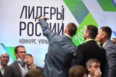 Сергей Кириенко - В Москве прошла встреча победителей и финалистов конкурса «Лидеры России» - lenta.ru - Москва - Россия