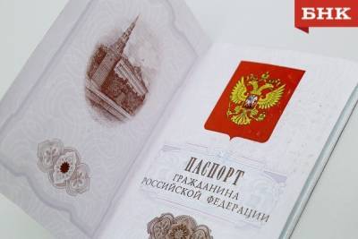 Виктор Бобыря - Михаил Мишустин - В России паспорт будут готовить за пять дней - bnkomi.ru - Россия