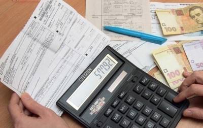 Денис Шмыгаль - Двум миллионам украинцев переназначены субсидии - korrespondent.net - Украина