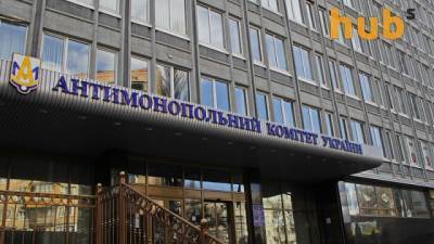 АМКУ оштрафовал «Киевтранспарксервис» - hubs.ua - Украина - Киев
