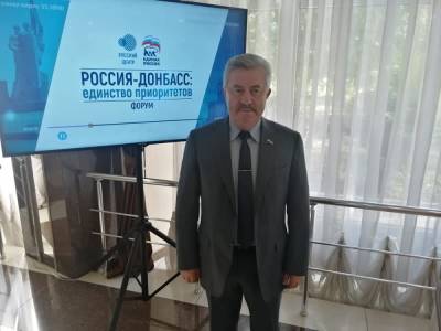 Виктор Водолацкий - Виктор Водолацкий: «Жители Донбасса воспринимают депутатов Госдумы... - politnavigator.net - Россия - Украина - Донецк - Донбасс