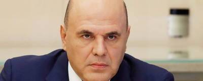 Михаил Мишустин - Правительство направит 50 млрд рублей на поддержку региональных бюджетов - runews24.ru - Россия