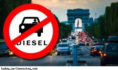 В Украине могут запретить б/у дизельные автомобили - ukrpost.biz - Украина