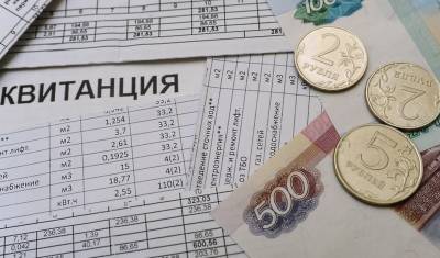 Долги за услуги ЖКХ в России достигли 1,3 трлн рублей - newizv.ru - Россия