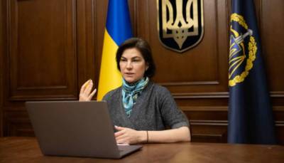Ирина Венедиктова - Cемь лет как сбили Боинг на Донбассе: Венедиктова выступила с заявлением по делу MH17 - lenta.ua - Россия - США - Украина - Голландия