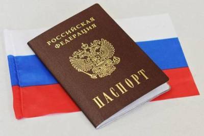 Правительство продлило срок действия подлежащих замене паспортов - versia.ru - Россия