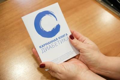 Врач назвала самый незаметный симптом диабета 2-го типа - volg.mk.ru