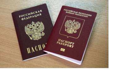 Срок действия подлежащих замене паспортов продлен на 90 дней - delovoe.tv - Россия