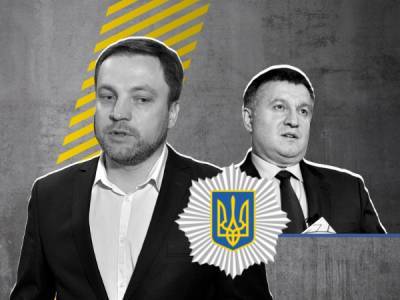 Денис Шмигаль - Рада призначила «слугу» Монастирського новим головою МВС - bykvu.com - Украина