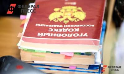 Ссора на Южном Урале закончилась поножовщиной - fedpress.ru - Россия - Челябинская обл. - Южноуральск