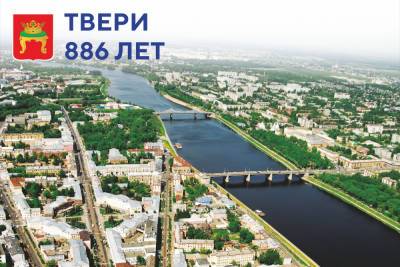 Стало известно, как в Твери отметят День города - tver.mk.ru - Тверь