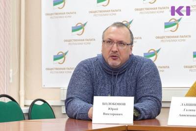 Юрий Болобонов: "Несколько месяцев в больнице побудили меня пересмотреть отношение к профилактике" - komiinform.ru - респ. Коми