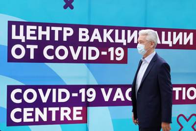 Сергей Собянин - Собянин заявил о двух миллионах привившихся от коронавируса москвичей - lenta.ru - Москва