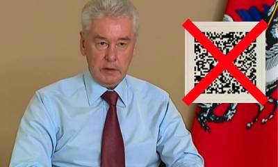 Сергей Собянин - В Москве и Подмосковье отменили QR-коды - bloknot.ru - Москва - Московская обл.