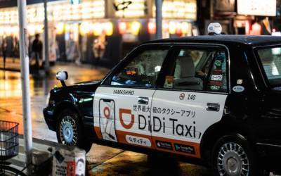Акции «китайского Uber» рухнули. Причина — визит полиции в офис компании - minfin.com.ua - Китай - Украина