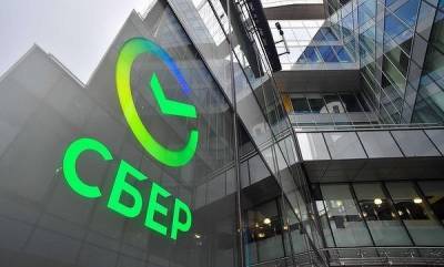 Сбербанк ищет для своих ЦОДов поставщика «железа» на 10 миллиардов - cnews.ru - Москва - Московская обл. - Сколково - По