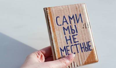 Неграждане Латвии не хотят становиться гражданами. В чем причина? - lv.baltnews.com - Латвия