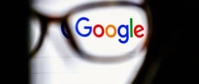Google добавит возможность автоматического удаления истории поиска за последние 15 минут - w-n.com.ua