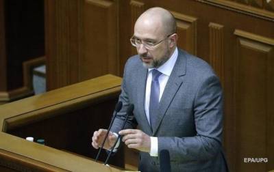 Денис Шмыгаль - Украина планирует подписать пять "безвизов" с ЕС - korrespondent.net - Украина