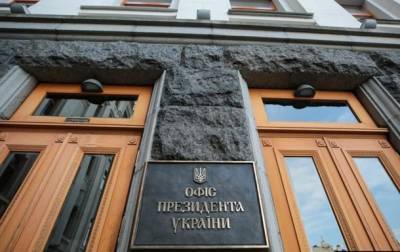 Владимир Зеленский - Ангела Меркель - Михаил Подоляк - Джо Байден - В ОП оценили встречу Байдена с Зеленским - korrespondent.net - Россия - США - Украина - Германия