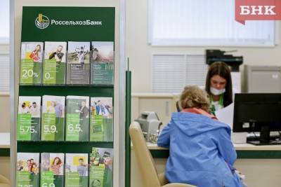 Россельхозбанк поможет сельским жителям Коми обустроить жильё с помощью льготного кредита - bnkomi.ru - респ. Коми